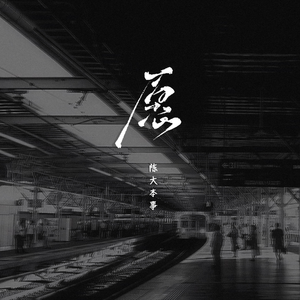 少妇被大黑捧猛烈进出
